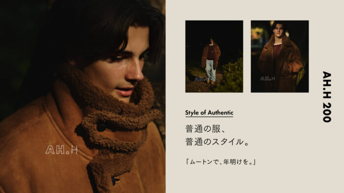 【AH.H] Normal clothes, normal style.