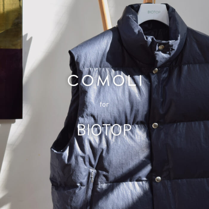 What is quality? Biotope's down vest, specially ordered by Komori, will teach you the meaning of the word once again.