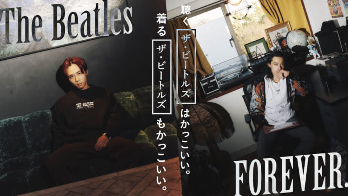 Listening to The Beatles is cool. Wearing The Beatles is cool too.