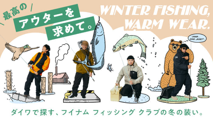 最高のアウターを求めて。ダイワで探す、フイナム フィッシング クラブの冬の装い。