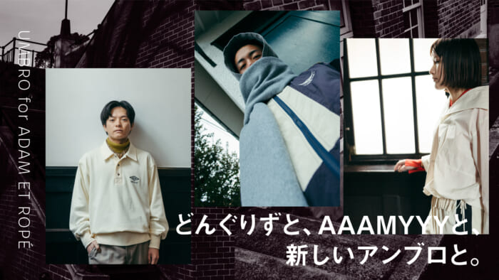 Acorns, AAAMYYYYY, and the new Umbro.