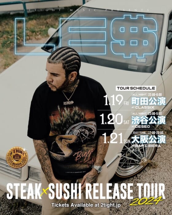 テキサス×日本のコラボ!  LE$の3度目の来日は初のソロツアーで、限定のマーチャンダイズも見逃せません。