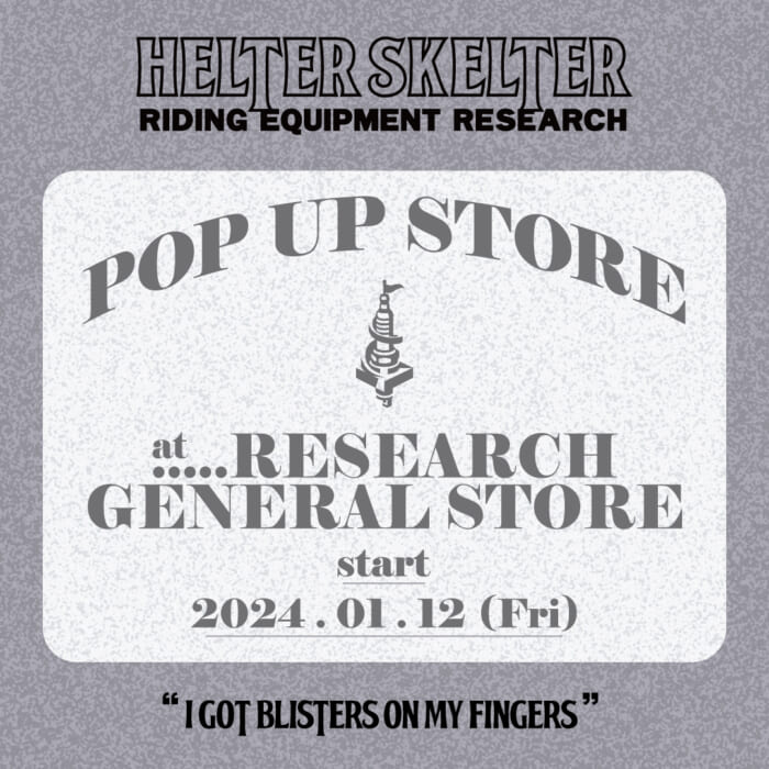 ライディングエキップメント リサーチの最新作は、オフバイクがコンセプト。中目黒ではポップアップも開催中です。