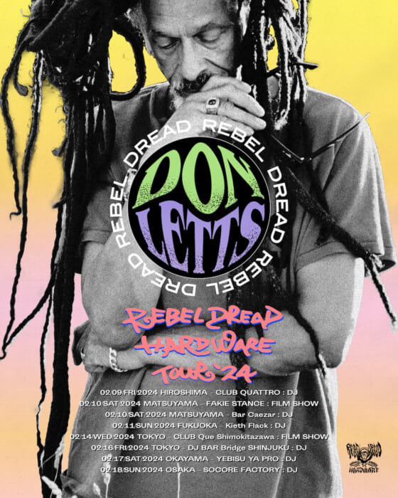 レゲエ レコードDon Letts Presents The Mighty Don Letts（ドン・レッツ）｜世界中で愛される“夜聴き”コンピ