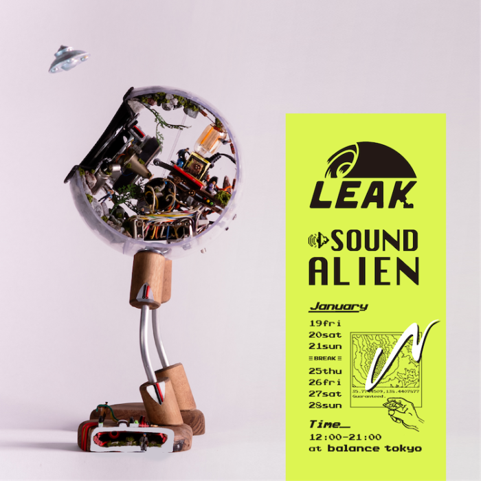 LEAK, a speaker that looks like a character, will be exhibited at Balance Nakameguro.