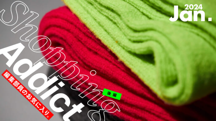 Shopping Addict 2024 Jan. - Editor's Favorites - Part 2