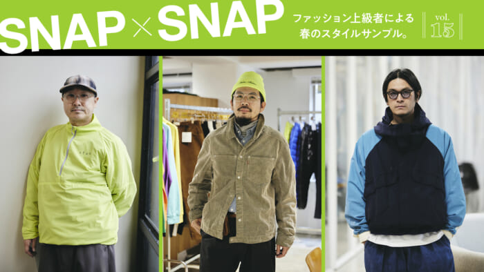 今年も出ました、バル × ワイルドシングス！ 保温性、撥水性
