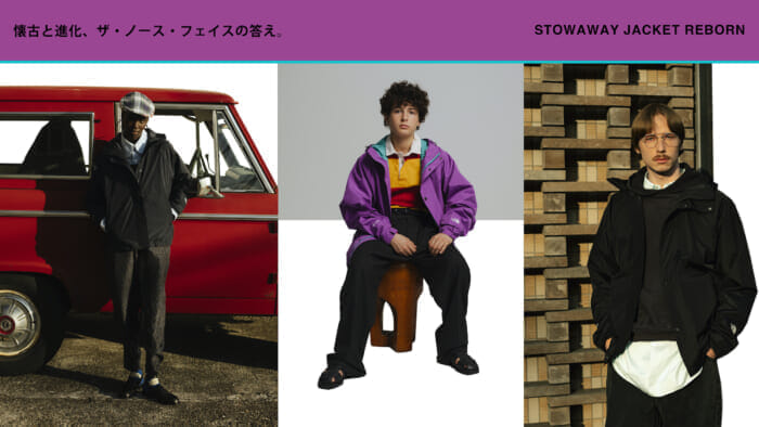 Nostalgia and evolution, The North Face's answer.