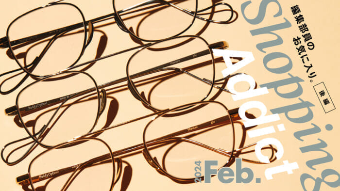 Shopping Addict 2024 Feb. - Editor's Favorites - Part 2