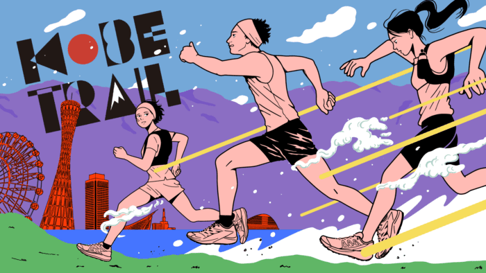 KOBE TRAIL 2024, a festival-like trail running event, will be held in April.