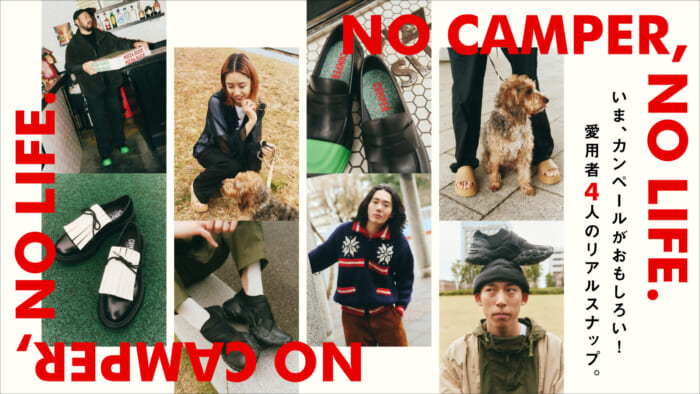 Camper is interesting now! Real snapshots of four loyal users.