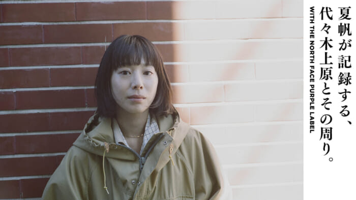 Yoyogi Uehara and its surroundings as recorded by Kaho.