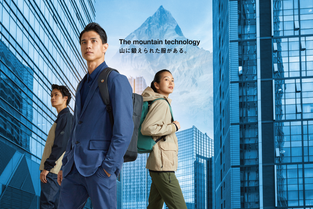 Business, casual or activity. Mammut's Urban Collection is back this season.