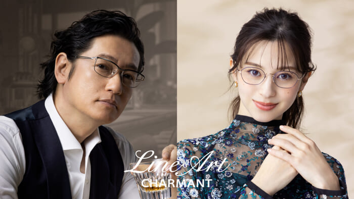 軽い、しなやか、そして美しい。日本発のアイウエアブランド、ラインアート シャルマンの新プロモーションから紐解く”未体験のかけ心地”とは。