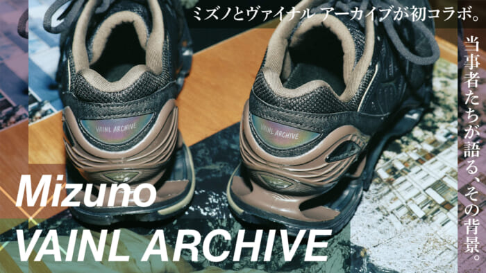Mizuno and Vinyl Archive collaborate for the first time. The people involved talk about the background.