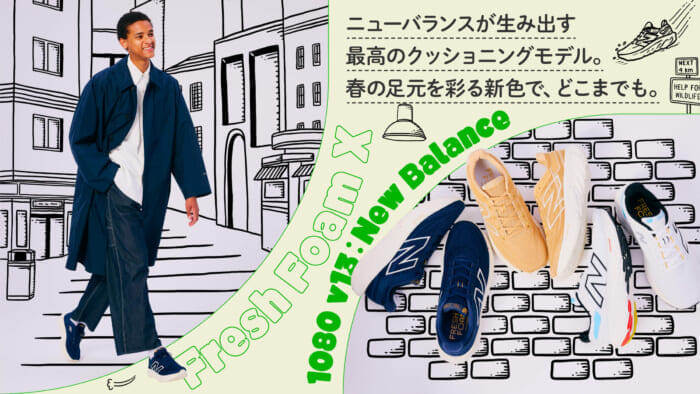 The best cushioning model produced by New Balance. New colors for your spring footwear, everywhere.