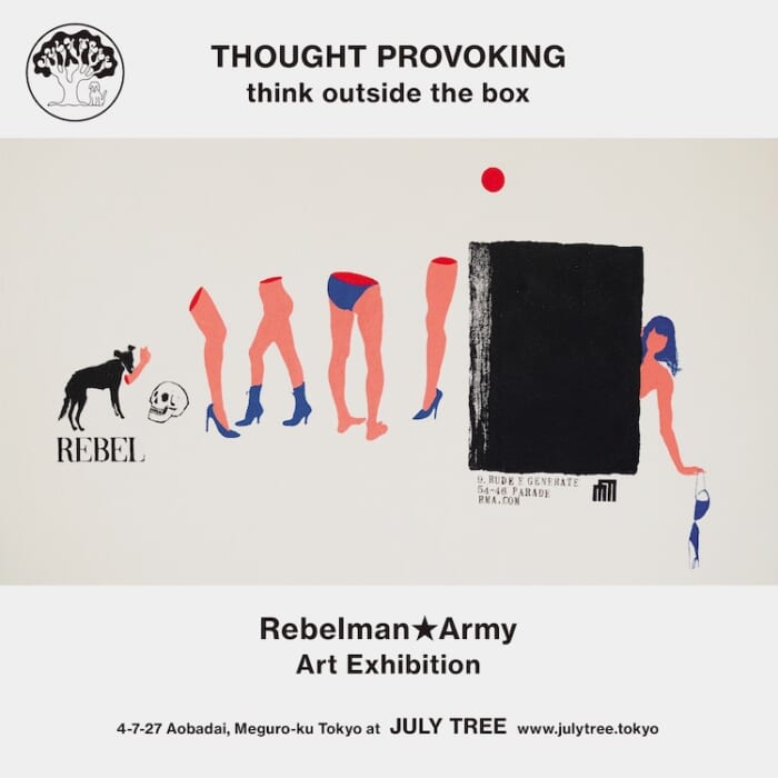 パンクやレゲエなどのレベル・ミュージックや日本の古きよき文化をルーツに。破壊と再生を繰り返す作品の展示は、トークイベントもあります。