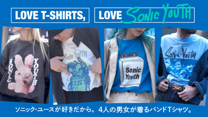 I like Sonic Youth. band t-shirts worn by four men and four women.