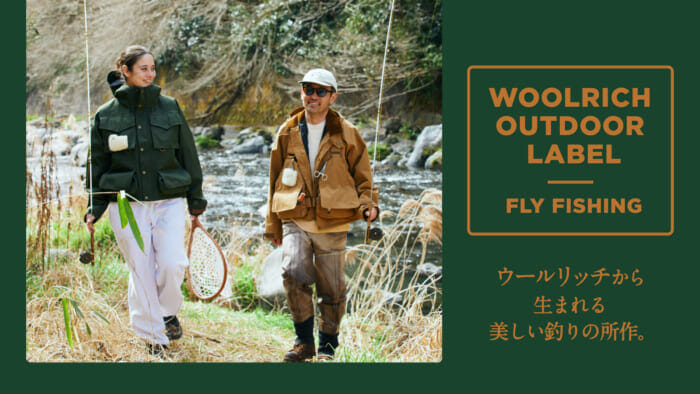 Beautiful fishing place created from wool rich.