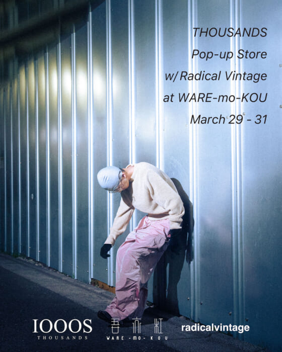 サウザンズが吾亦紅に再び上陸。古着やフードも楽しめる3日間限定のポップアップをお見逃しなく。