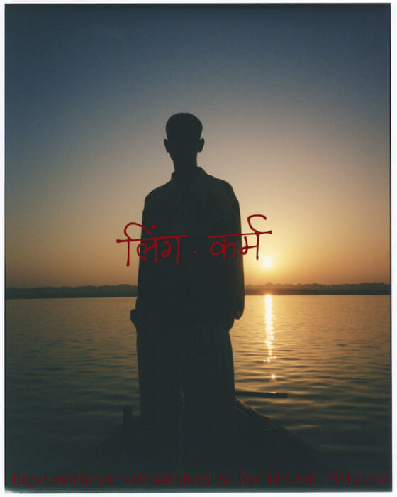 The opening of the 24SS season of NICE NESS starts with this photo exhibition. Photographer Yuto Kudo captures the city of Varanasi, India, its clothes, and its people.