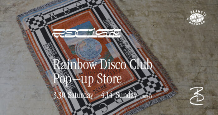 Rainbow Disco Clubが15周年! ビームス レコーズで記念アイテムの発売とポップアップが開催中です。