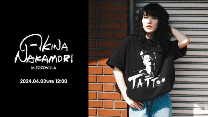Akina Nakamori and ZOZOVILLA have released T-shirts
