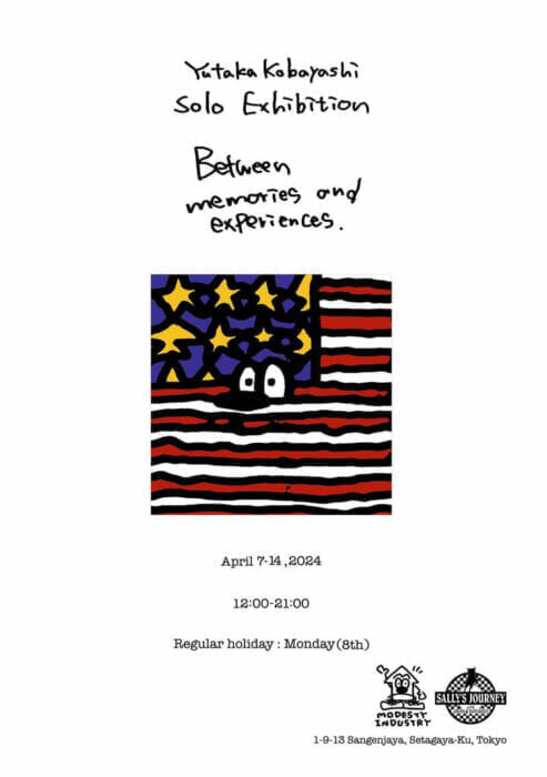 Yutaka Kobayashi's solo exhibition "Between memories and experiences" will open at Sangenjaya.