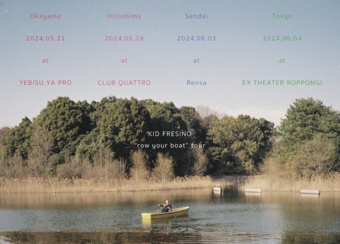 岡山・広島・仙台・東京の4都市が舞台。KID FRESINOが“row your boat”tourを開催します。