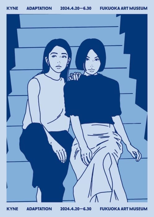 The first large-scale solo exhibition at a museum in Japan, GW will visit "ADAPTATION - KYNE" at the Fukuoka City Museum of Art!