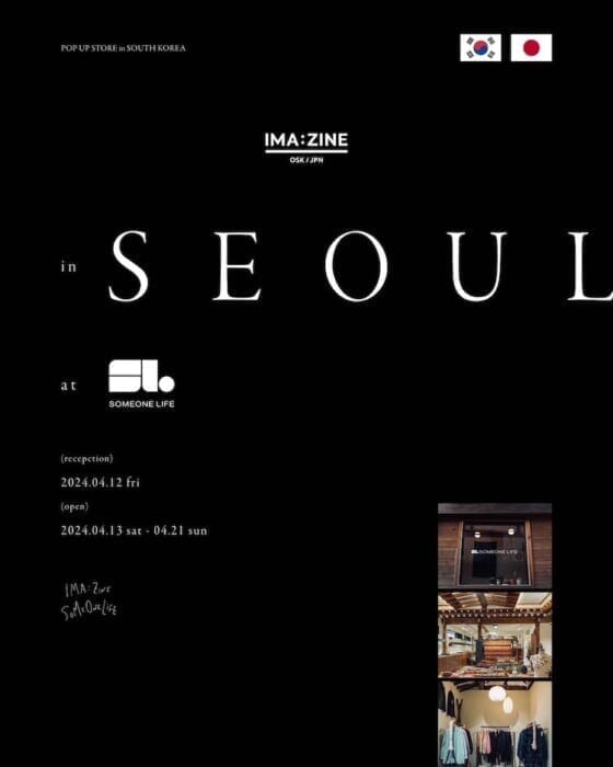 Osaka's IMA:ZINE is coming to Korea! The first pop-up in Asia will be held at SOMEONE LIFE in Seoul.