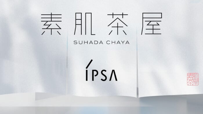 If you want to be honest with your skin, please visit IPSA's special website "Sobashaya".