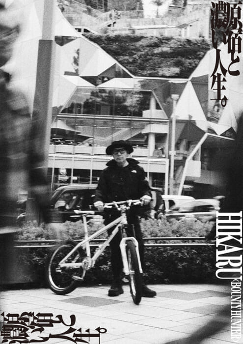 Legendary members who built Harajuku culture have gathered. A photo exhibition that looks into the profound lives of a total of 17 people will open on April 29.