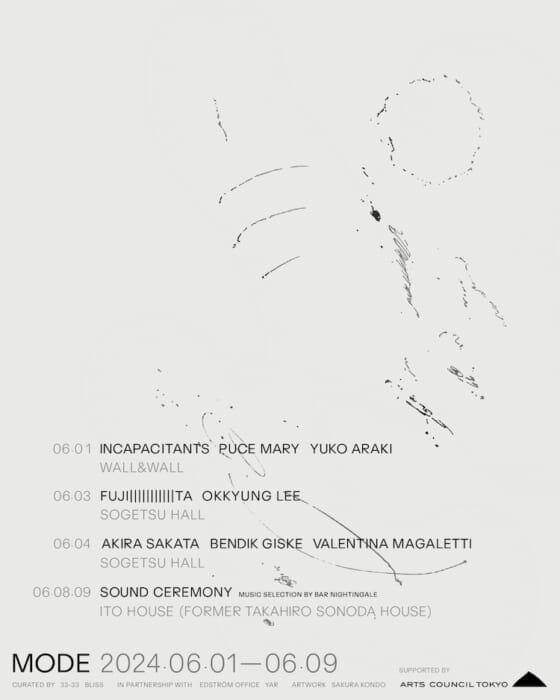UK発祥のイベントMODE 2024とは。実験的音楽の、未知なる可能性を体感できる9日間です。