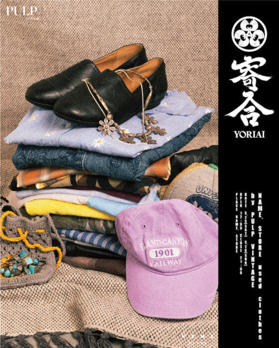 A collaboration between a name in Nakameguro and a vintage clothing store in Sangenjaya. We have also invited a popular izakaya to hold a pop-up this weekend!