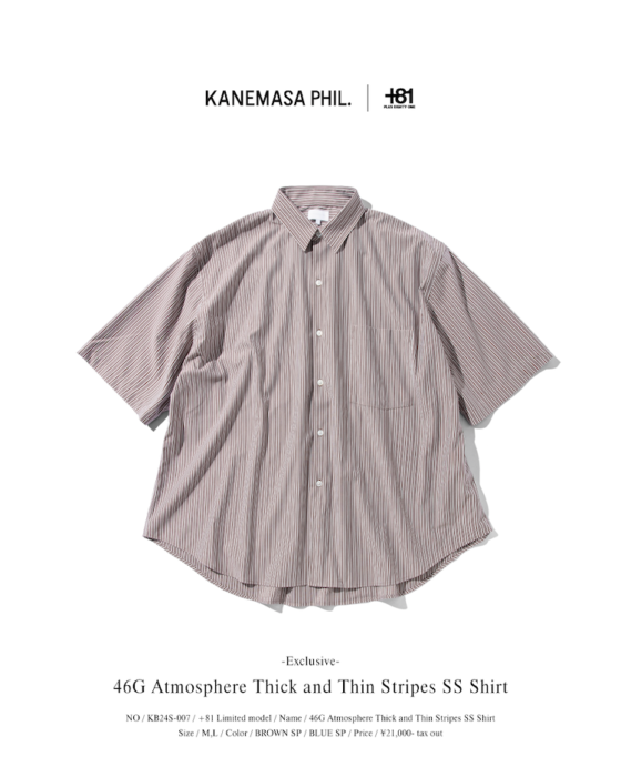 暑い夏も、品よく爽やかに。カネマサフィルと+81がつくったシャツとパンツはそれを叶えてくれます。