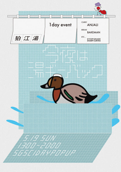 May 19 is "Yuggy Back" at Komae Yu! SGSC, located along the Tama River, will hold a one-day pop-up event and will also sell items in collaboration with TOKISHIRAZU.