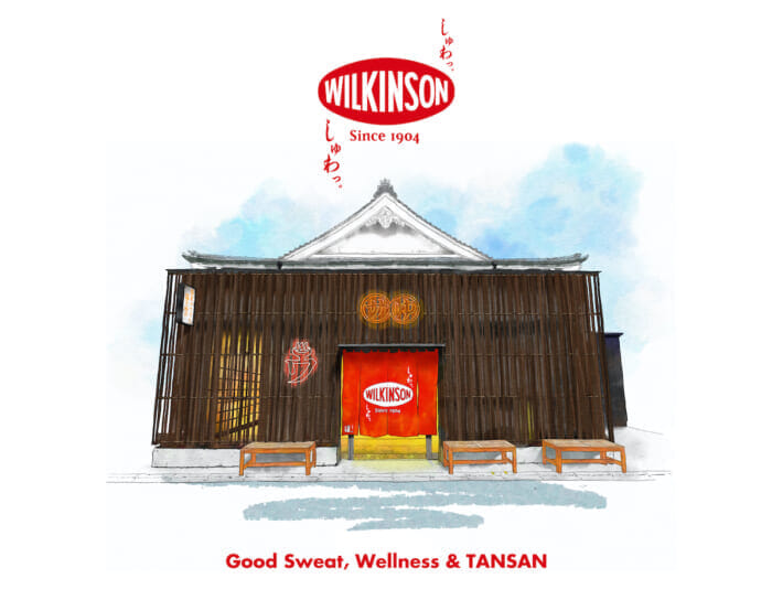 サウナと強炭酸のいい関係。ウィルキンソンが堀田湯、文化浴泉とコラボレーション！