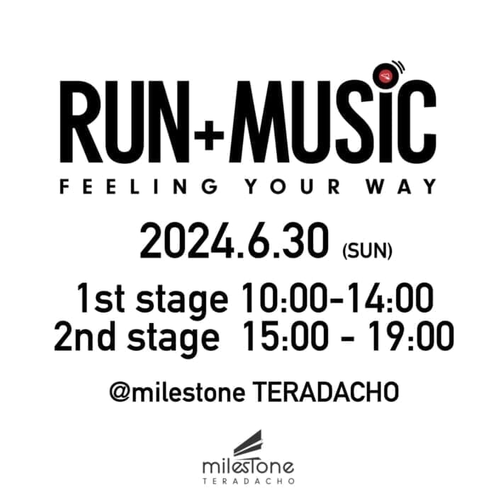 プロトレイルランナー・石川弘樹がDJとして参戦！ 「マイルストーン テラダチョウ」で音楽イベントが開催されます。