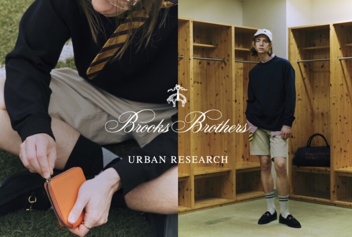 ブルックスブラザースとアーバンリサーチが日常で重宝する品々を製作。ベーシックを追求する両者の5年ぶりのタッグに注目です。