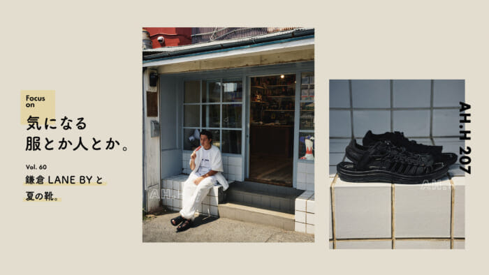 AH.H] Clothes and people I'm interested in. vol.60 Kamakura LANE BY and summer shoes.