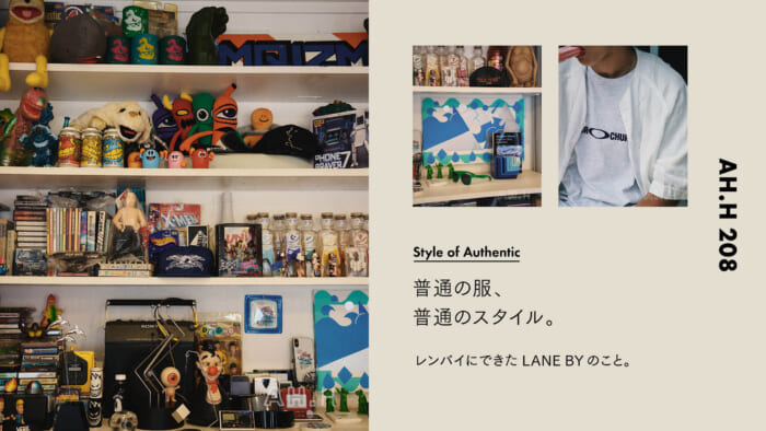 AH.H] Ordinary clothes, ordinary style. case 123 LANE BY, which was established in Renbai.