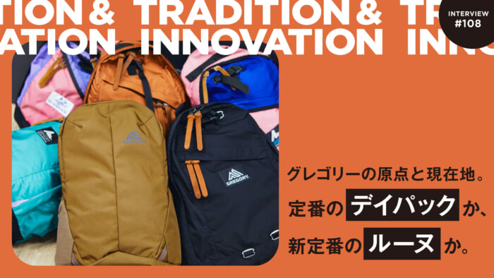 Cover all of GREGORY Gregory's origin and current location. The classic daypack or the new classic lune .