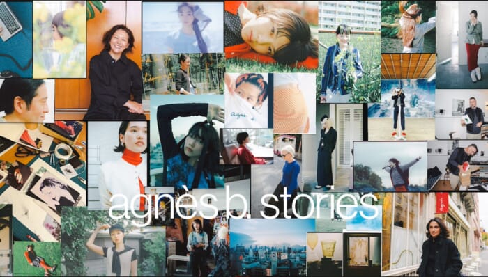 藤原ヒロシ、小泉今日子、夏帆、又吉直樹、満島ひかり、カネコアヤノ…。錚々たる面子が参加したアニエスベーの書籍がリリース。