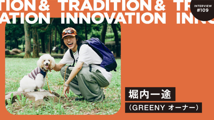 Cover all of GREGORY Kazunobu Horiuchi (Owner, GREENY)