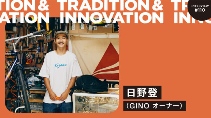 Cover all of GREGORY Noboru Hino (Owner, GINO)