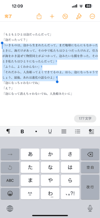 舞台は鎌倉。内田紅甘の個展『そこにある不在』は、ZINEの販売にトーク＆朗読会もあります。