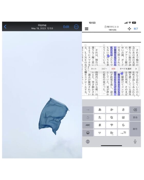 タイトルは『見つめ合わない』。内田紅甘が初の個展を行った場所に、1年ぶりに帰ってきます。