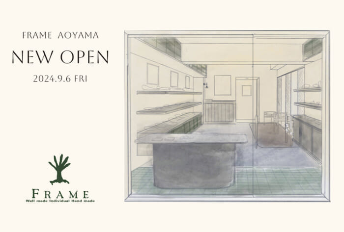 クロケット＆ジョーンズを中心に、英国の品々を豊富にラインナップ。フレームの二号店が骨董通りにオープンします。