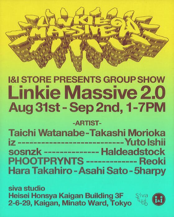 Shibuya's vintage clothing store, i&i, will hold an event. A total of 11 young artists will gather! There will be limited items.